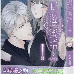 Chinese Book> 漫畫圖文