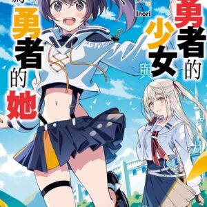 Chinese Book> 輕小說