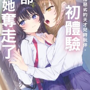Chinese Book> 輕小說