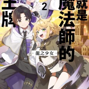 Chinese Book> 輕小說