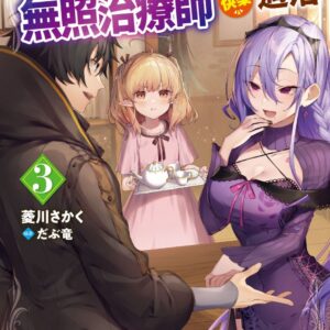 Chinese Book> 輕小說