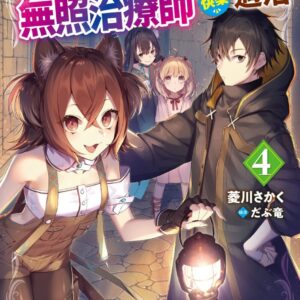 Chinese Book> 輕小說