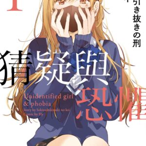 Chinese Book> 漫畫圖文