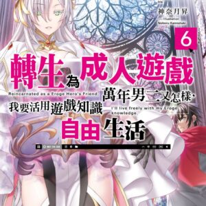 Chinese Book> 輕小說