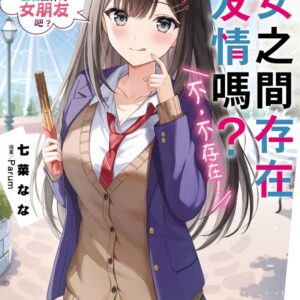 Chinese Book> 輕小說