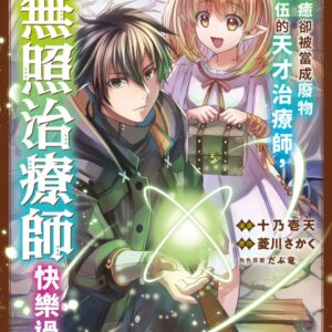 Chinese Book> 漫畫圖文