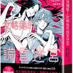 Chinese Book> 輕小說