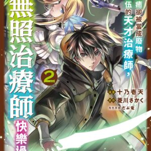 Chinese Book> 漫畫圖文