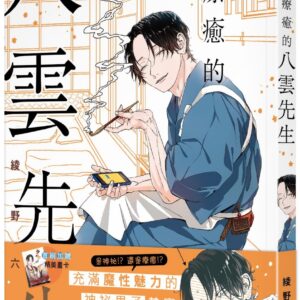 Chinese Book> 漫畫圖文