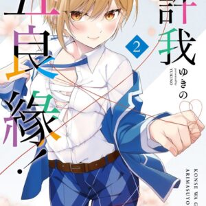 Chinese Book> 漫畫圖文