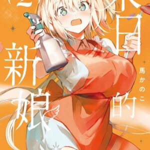 Chinese Book> 漫畫圖文