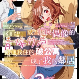 Chinese Book> 漫畫圖文
