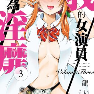Chinese Book> 漫畫圖文