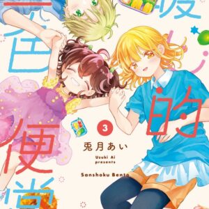 Chinese Book> 漫畫圖文