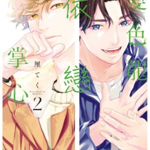 Chinese Book> 漫畫圖文