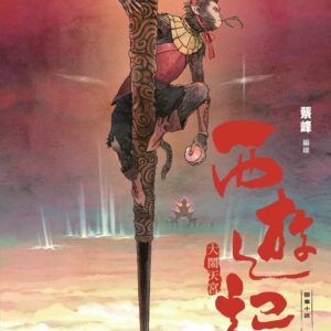 Chinese Book> 青少童書