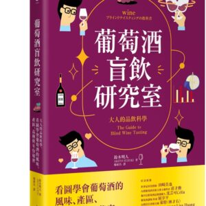 Chinese Book> 飲食