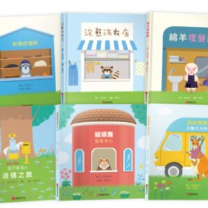 Chinese Book> 青少童書