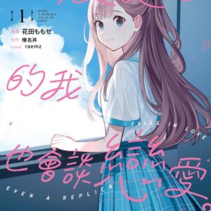 Chinese Book> 漫畫圖文