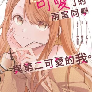 Chinese Book> 漫畫圖文