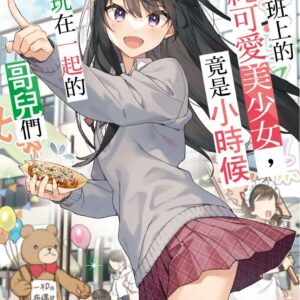 Chinese Book> 輕小說