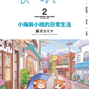 Chinese Book> 漫畫圖文