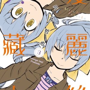 Chinese Book> 漫畫圖文