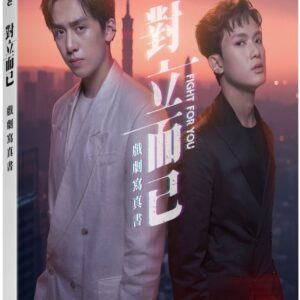 Chinese Book> 影視偶像