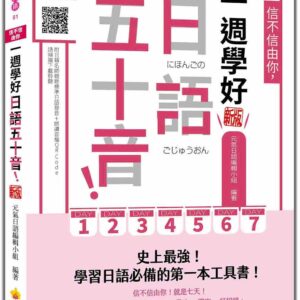 Chinese Book> 語言學習