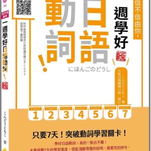 Chinese Book> 語言學習