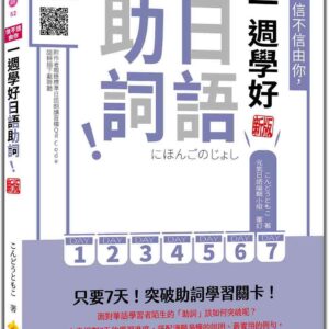 Chinese Book> 語言學習