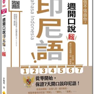 Chinese Book> 語言學習