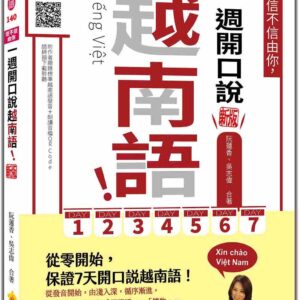 Chinese Book> 語言學習