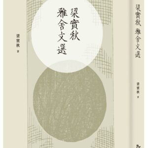 Chinese Book> 文學小說
