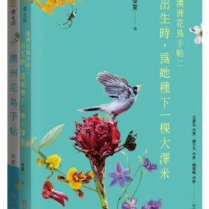 Chinese Book> 自然科普