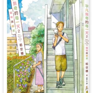 Chinese Book> 漫畫圖文