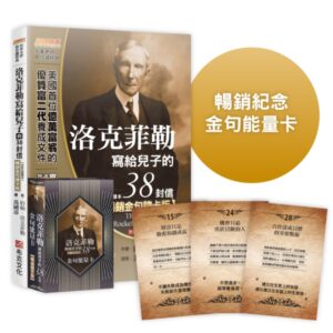 Chinese Book> 商業理財