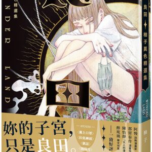 Chinese Book> 漫畫圖文