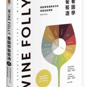 Chinese Book> 飲食