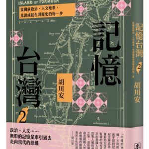 Chinese Book> 人文社科