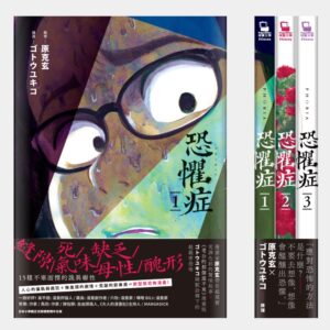 Chinese Book> 漫畫圖文