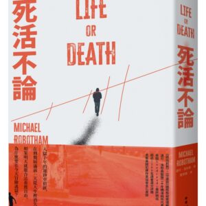 Chinese Book> 文學小說