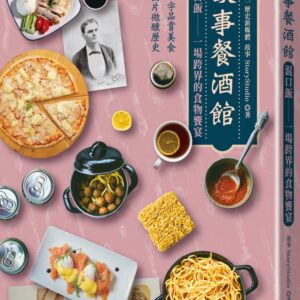 Chinese Book> 人文社科