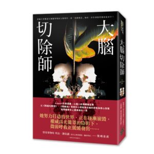 Chinese Book> 文學小說