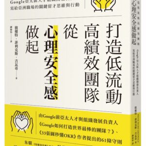 Chinese Book> 商業理財