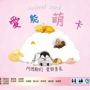 Chinese Book 中文書 >心理勵志 > 心理學
