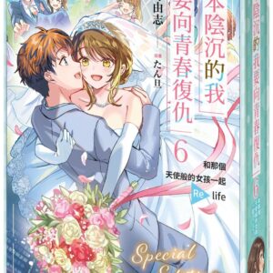 Chinese Book 中文書 >輕小說 > 翻譯作品