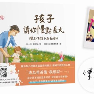 Chinese Book 中文書 >青少童書 > 圖畫書