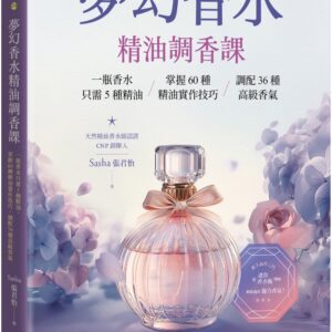 Chinese Book 中文書 >生活風格 > 塑身美妝