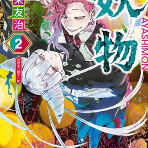 Chinese Book 中文書 >漫畫圖文 > 奇幻／魔法